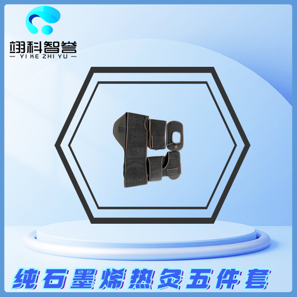 热灸宝五件套.jpg